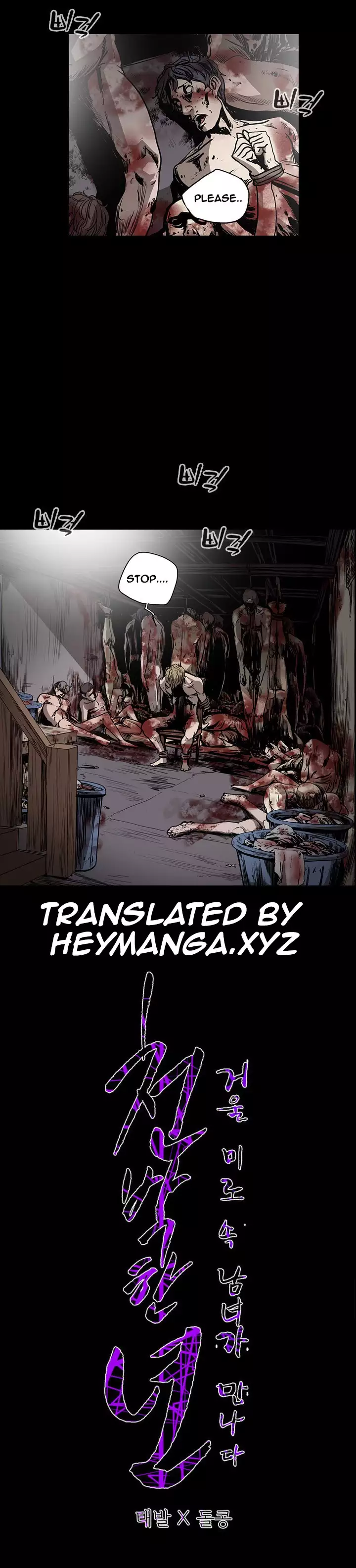 Kitsch | Disrespectful Bitch Ch. 1-64