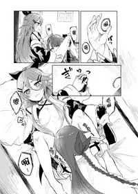 (Houraigekisen! Yo-i! 29Senme) [Sonna Kanji de Heiankyou (Itomugi-kun)] Futari no Himitsu (Kantai Collection -KanColle-) [Chinese] [CE家族社]