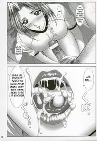 (C64) [Frapper Spirits (Hitsuki)] Oshaburi Gakuen PinSalo-ka 3 (Dead or Alive) [English] [Tigoris Translates]