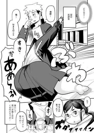 [Anthology] Cyberia ManiaEX Saimin Choukyou Deluxe Vol. 11 [Digital]