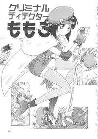 [Goya Akira] Mirror Site