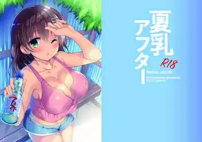 "Natsu Chichi" Soushuuhen