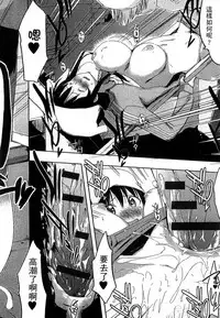 [Kaiduka] Ero Life [Chinese]