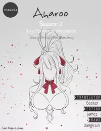 [Hong BanJang] Aharoo Ch.1-39 (English) (YoManga) (Ongoing)