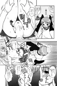 COMIC Penguin Club 2006-12