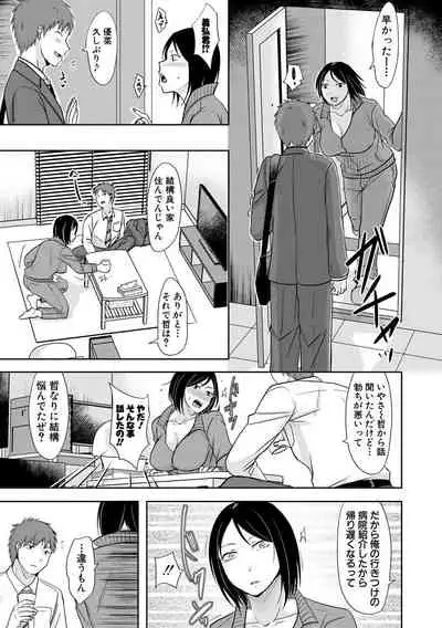 COMIC Shingeki 2020-05