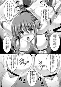 [Anthology] 2D Comic Magazine Futanari Kikaikan Seieki o Shiboritsukusu Kikai Zeme Jigoku!! Vol. 2 [Digital]