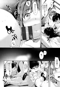 [Souji Hougu] SCANDAL! Limited Edition