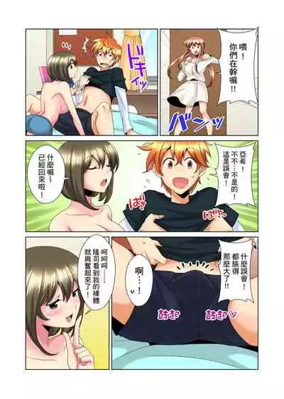 [Mima] Kon Nani Bikubiku Shiteru no ni… Shi nai no? - Ofuro de! Heya de! Living demo!? Aniki no Yome ni Iji rarete…- | 明明你的弟弟挺成這樣….還不上嗎？～在浴室！在房間！在客廳也是!?被老哥的妻子不斷地玩弄… Ch.1-21 [Chinese]