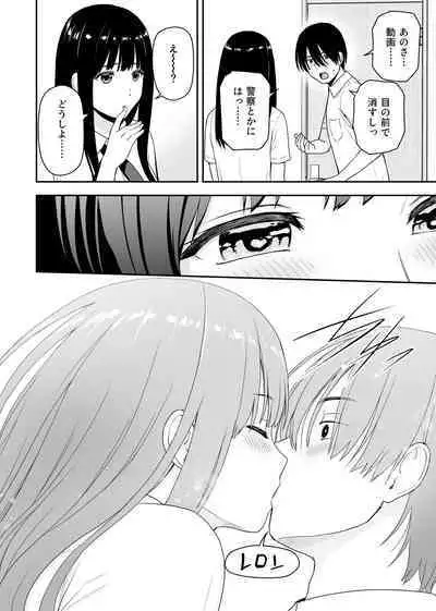 Seijun na Anoko wa Ore no Heya o Yaribeya ni Tsukau Bitch da