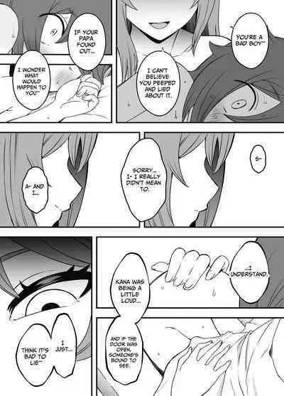 Uso Oyako 1 | Artificial Mother and Son 1