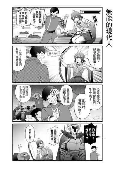 Virtual Youtuber Kong Zi