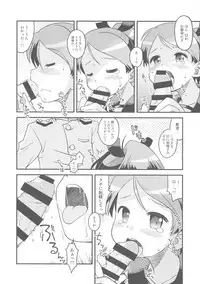 (C92) [Utahime (Izumi Masashi)] Shireikan wa Ijiwaru da (Kantai Collection -KanColle-)