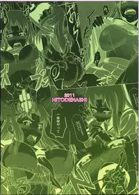 (C81) [Hitodenashi (Take)] TRAIN×TRAIN