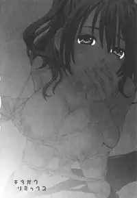 [Kitakawa Touta] Kitakawa Remix