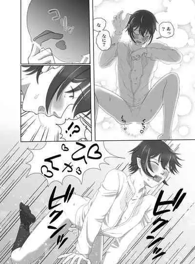 [LPU (Hyougara Pants-san)] Hajimemashite! Inma-kun - Nice to meet you Succubus boy [Digital]