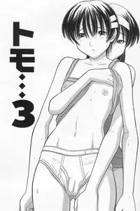 [Tanaka-Ex] Imouto de ii no?