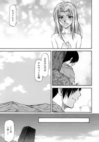 [Nagare Ippon] Onnanoko Bazaar