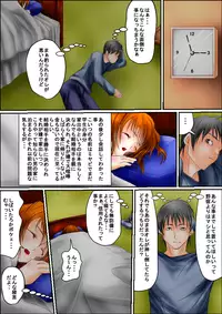 [Shiroi Akira] Bitch to Omottara Bitch ja Nakatta. Zenpen