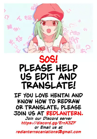 (C97) [Aratoya (Arato Asato)] Atatame Jouzu no Sirius-san Kai | Warming Master Sirius-san: Retrofit (Azur Lane) [English] {RedLantern}