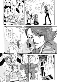 (COMIC1☆4) [Shibou Suitei Jikoku (Tehen)] Iron na Imi de Double na Erohon desu (Kamen Rider W)