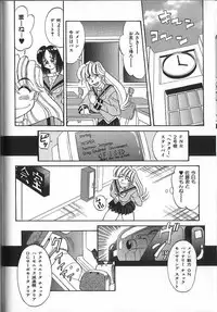 [Takaoka Motofumi] PhisiX