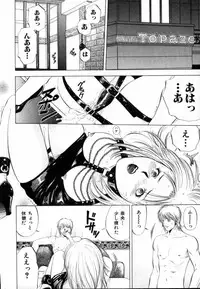 [Yuuki Ryo] Crimson Heart 1