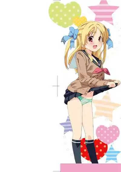 Chou JC Imouto | 超JC美眉