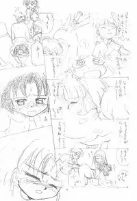 (C53) [Tama Center (Various)] Pretty (Various)