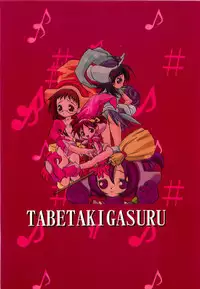 (Further Confusion 2000) [Paradise City (various)] Tabeta Kigasuru 46 (Ojamajo Doremi)