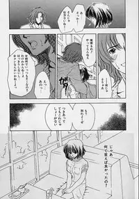 [Shimao Kazu] Aigan Reijou (Love Love Slave)