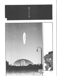 (C51) [Studio Parfe (Dohi Kensuke)] Evan 26.5 Zero (Neon Genesis Evangelion)