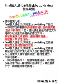 (C89) [clesta (Cle Masahiro)] CL-ev 16 (Granblue Fantasy) [Chinese] [final個人漢化] [Decensored]