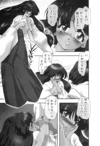 [U-K] Nanika Henda !?