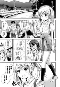 [Hanafuda Sakurano] Yui Koi [Chinese] [上古勤受荣誉呈献]