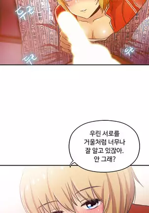 One Room Hero Ch.1-42