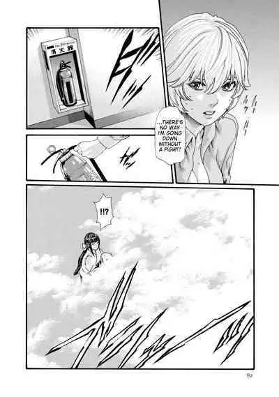 Kisei Juui Suzune - THE Parasite Doctor SUZUNE 9