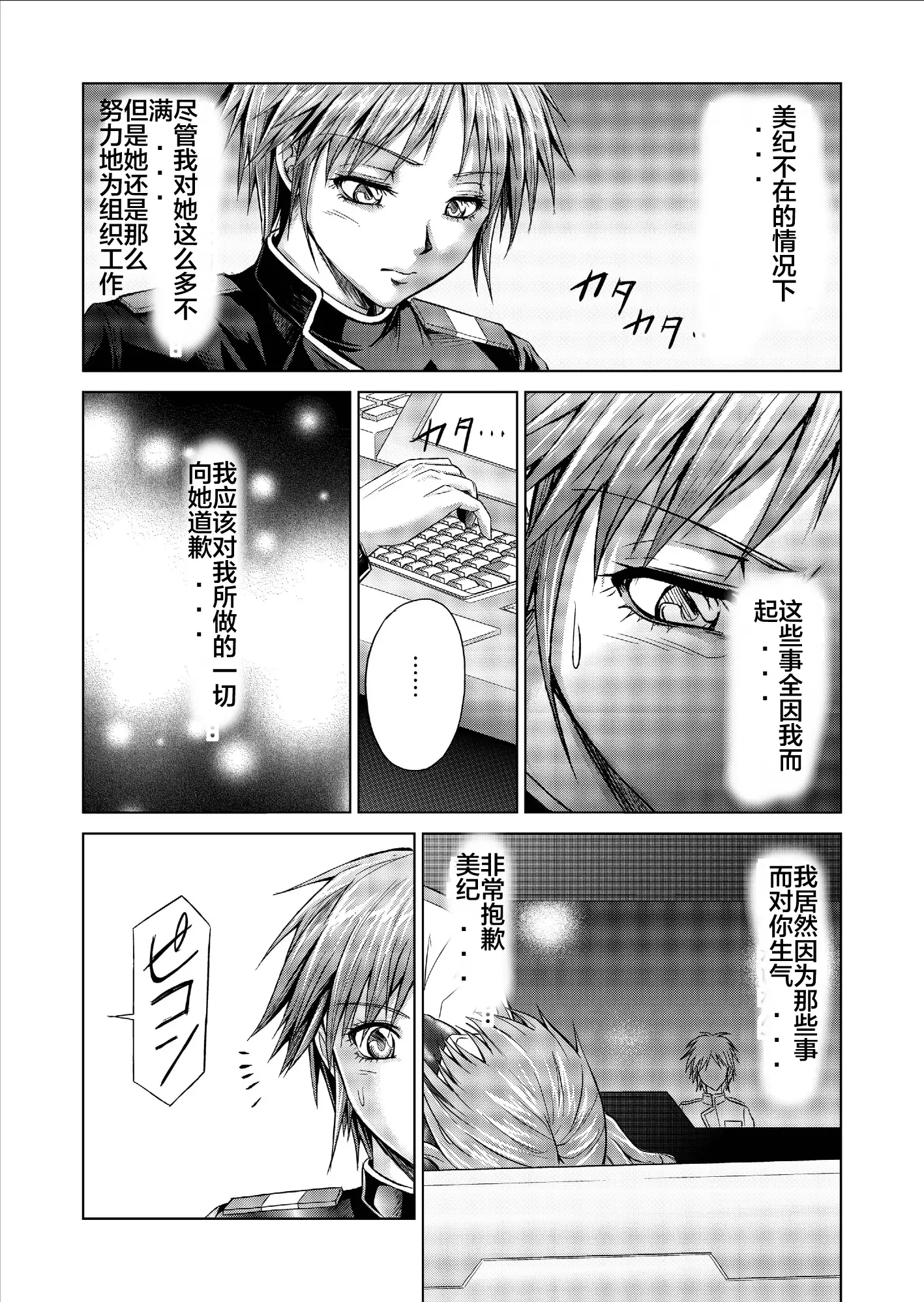 Tokubousentai Dinaranger ~Heroine Kairaku Sennou Keikaku~ Vol. 09-11