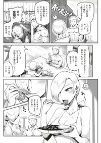 COMIC Kairakuten 2018-01 [Digital]