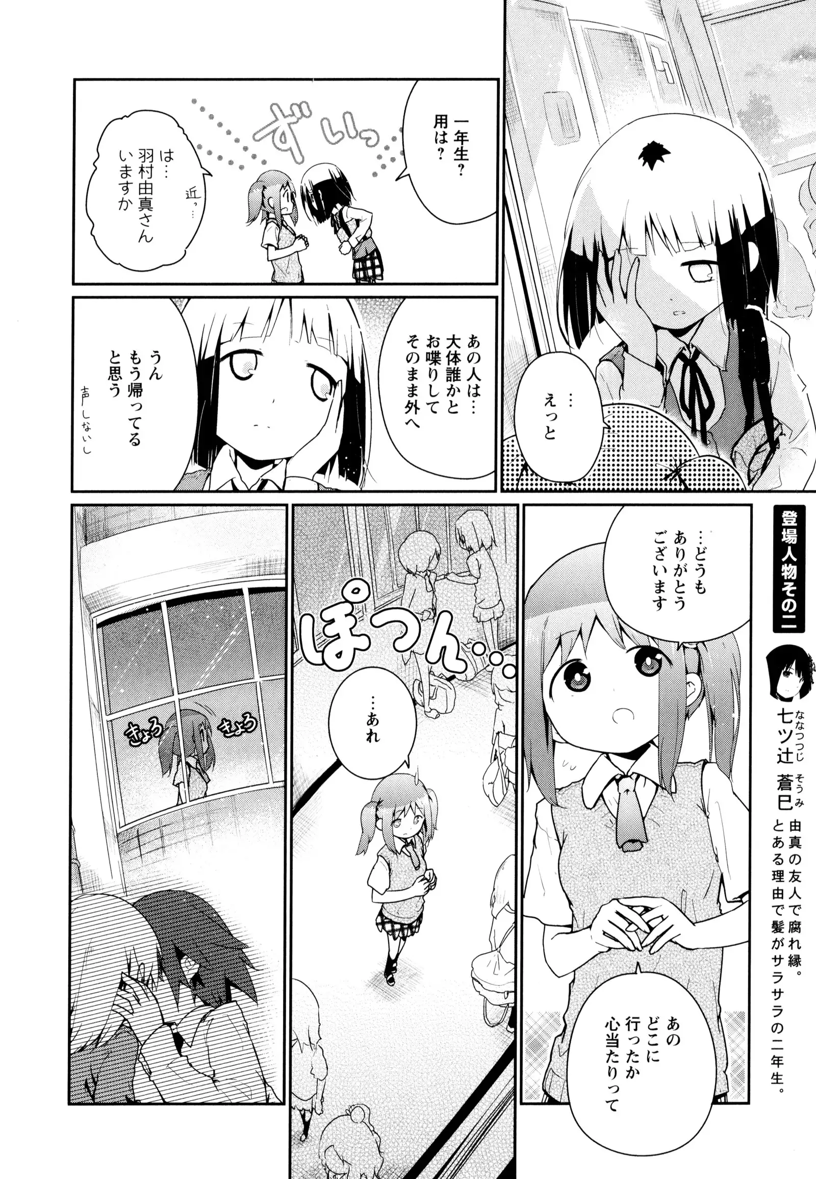 彩百合 Vol.8