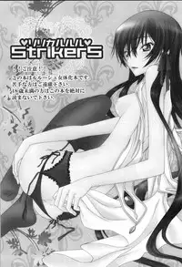 [MAX&COOL. (Sawamura Kina)] Lyrical Rule StrikerS (CODE GEASS: Lelouch of the Rebellion) [English] {One of A Kind Productions}