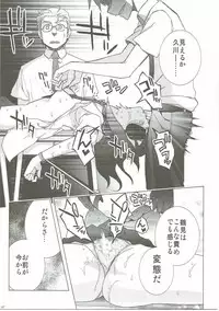 (C84) [Hitotosensou (Hitotose Rin)] Ano Hi Mita Hana no Namae o Watashi-tachi wa Mada Shiranai. (Ano Hi Mita Hana no Namae o Boku-tachi wa Mada Shiranai.)