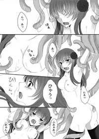 [Strawberry Star (Minase Ion)] Plum and Chrysanthemum: Japan x Taiwan collection (Axis Powers Hetalia)