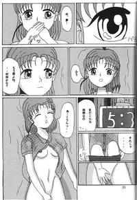 (C56) [Gesellschaft(NAKA)] GESELLSCHAFT:eins (Oh My Goddess!, Corrector Yui, Various)