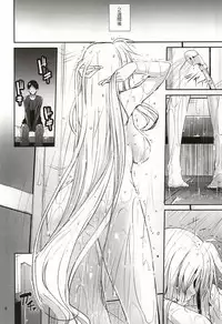 (C87) [IV VA SHIN (Mikuni Mizuki)] Home Sweet Home ~Fate Hen 6~ (Mahou Shoujo Lyrical Nanoha)