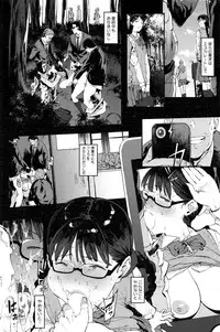 COMIC HOTMILK 2016-12