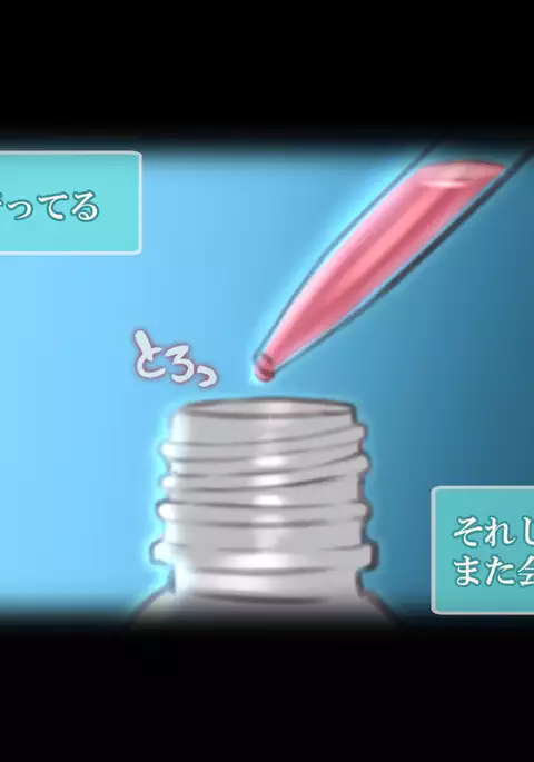 Occasional Record ~ A Story about Opposing Empathy by Trapping a Weak Junior ~