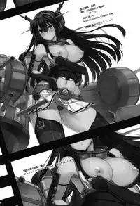 (COMIC1☆8) [CHIBIKKO KINGDOM (Kekocha)] Rusuban Kan Nagato (Kantai Collection -KanColle-) [English] =Kalevala+Lost Light+Funeral of Smiles=