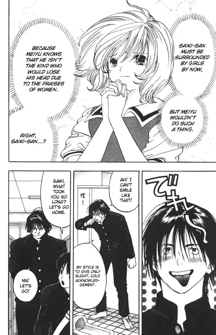 Lilim Kiss V2 - Ch13