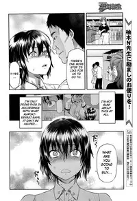 [Yuzuki N Dash] Zutto Suki Datta Ch. 6 (COMIC Mugen Tensei 2016-08) [English] [TripleSevenScans]